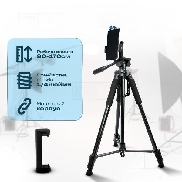 Штатив професійний тринога для телефона та камери 170 см - фото 7