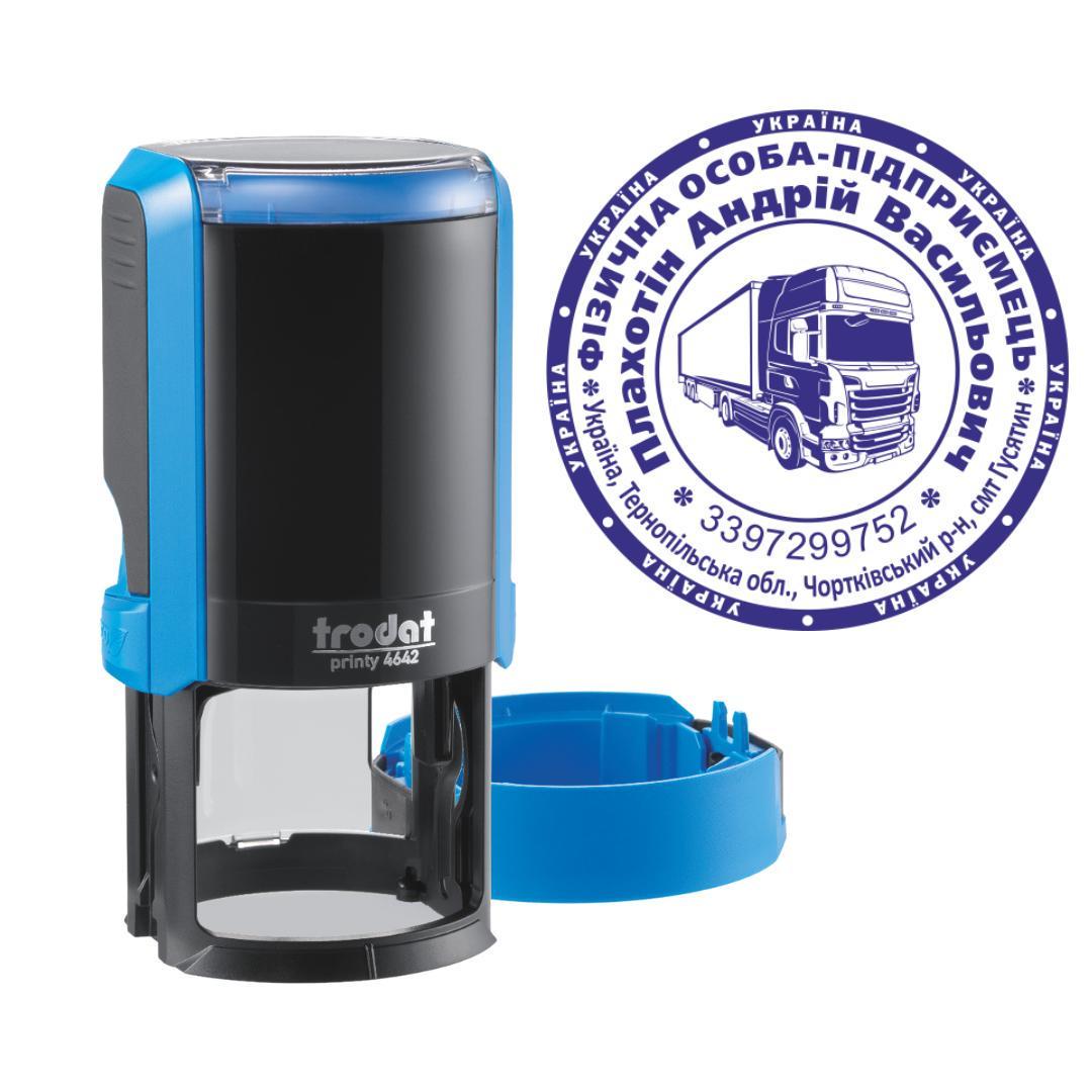 Печать ФОП на автоматическом оснащении Trodat Printy 4642 с колпачком Синий (ФОП3/4642/B)