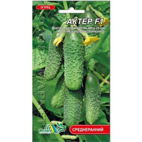 Семена огурца Актер F1 среднеранний 0,25 г (26281)