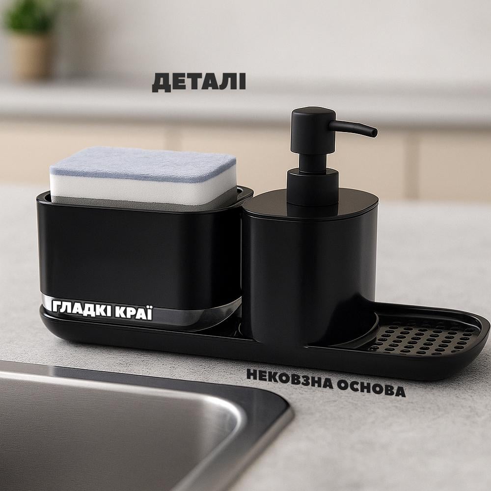 Диспенсер для моющего средства с держателем губки-мочалки Черный (26206030) - фото 4