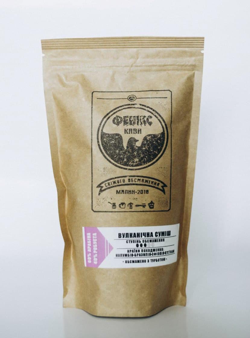 Кава мелена Фенікс Вулканічна суміш 60% арабіка і 40% робуста 250 г (17012242116)