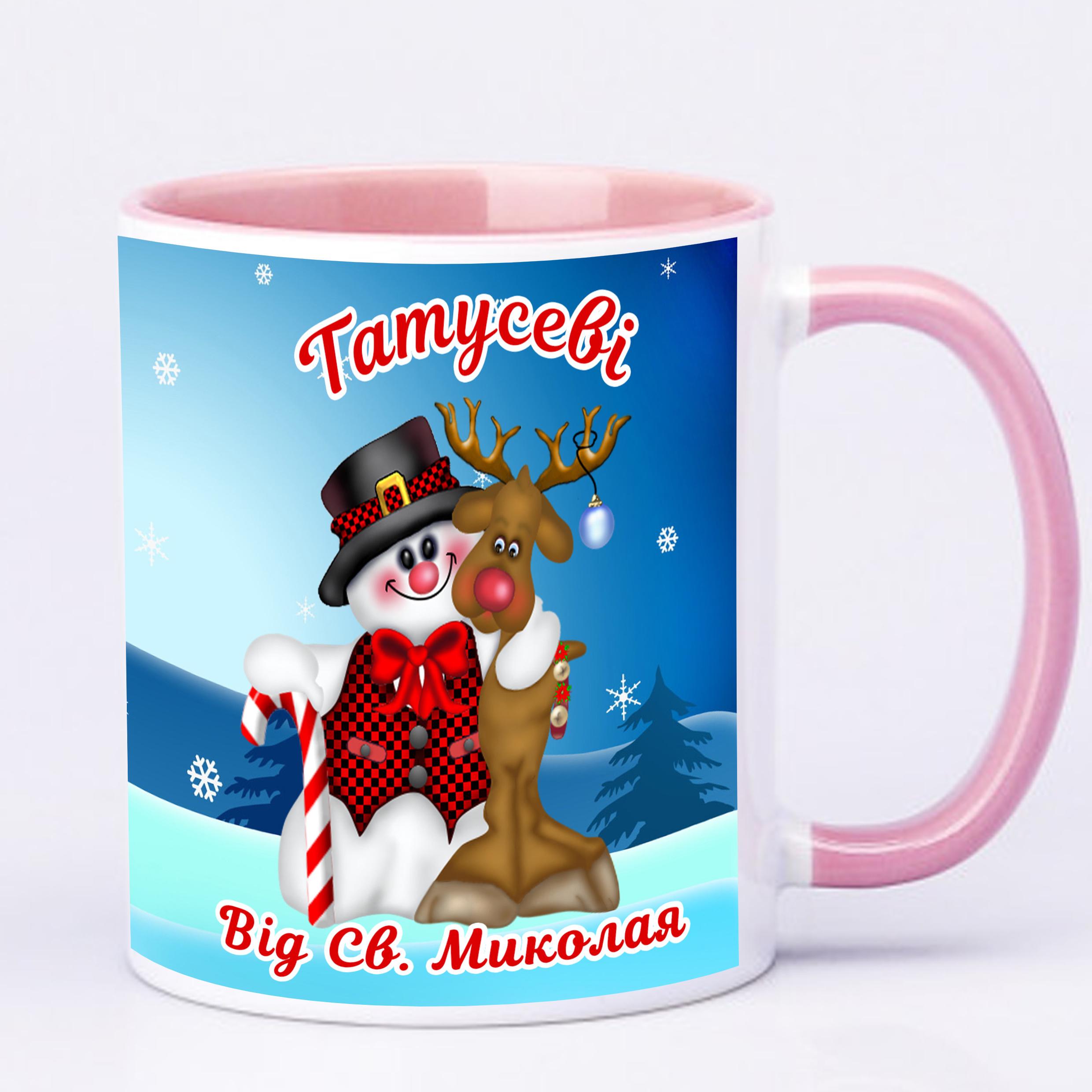 Чашка з принтом "Татусю від Святого Миколая" 330 мл Рожевий (16815) - фото 2 Чашка з принтом "Татусю від Святого Миколая" 330 мл Рожевий (16815) - фото 2