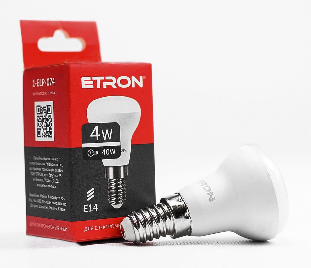 Светодиодная LED-лампа ETRON 4W R39 4200K 220V E14 дневной свет 1-ELP-074 (2221395369)