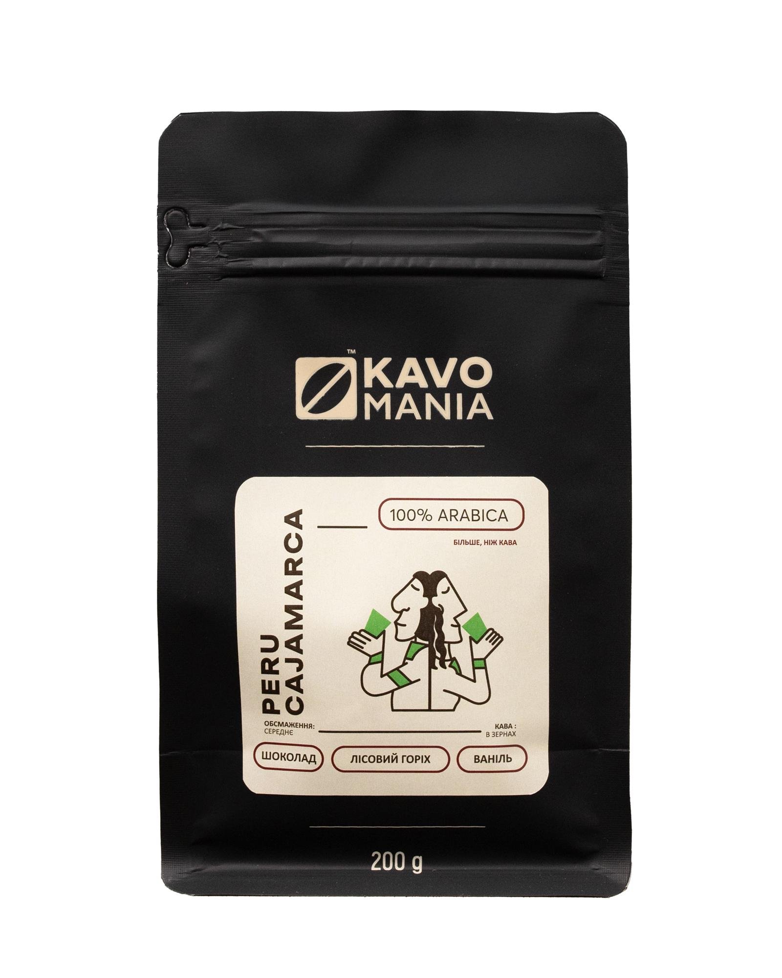 Кава свіжого обсмаження Kavomania Peru Cajamarca Washed 200 г