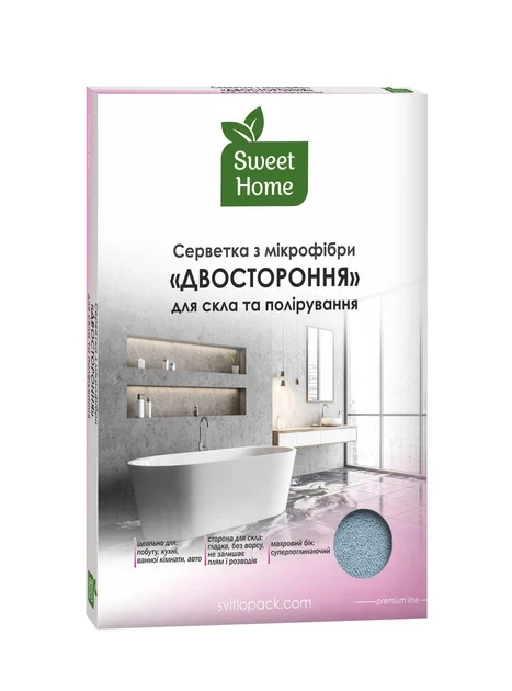 Салфетка из микрофибры двухсторонняя Sweet Home 1 шт.