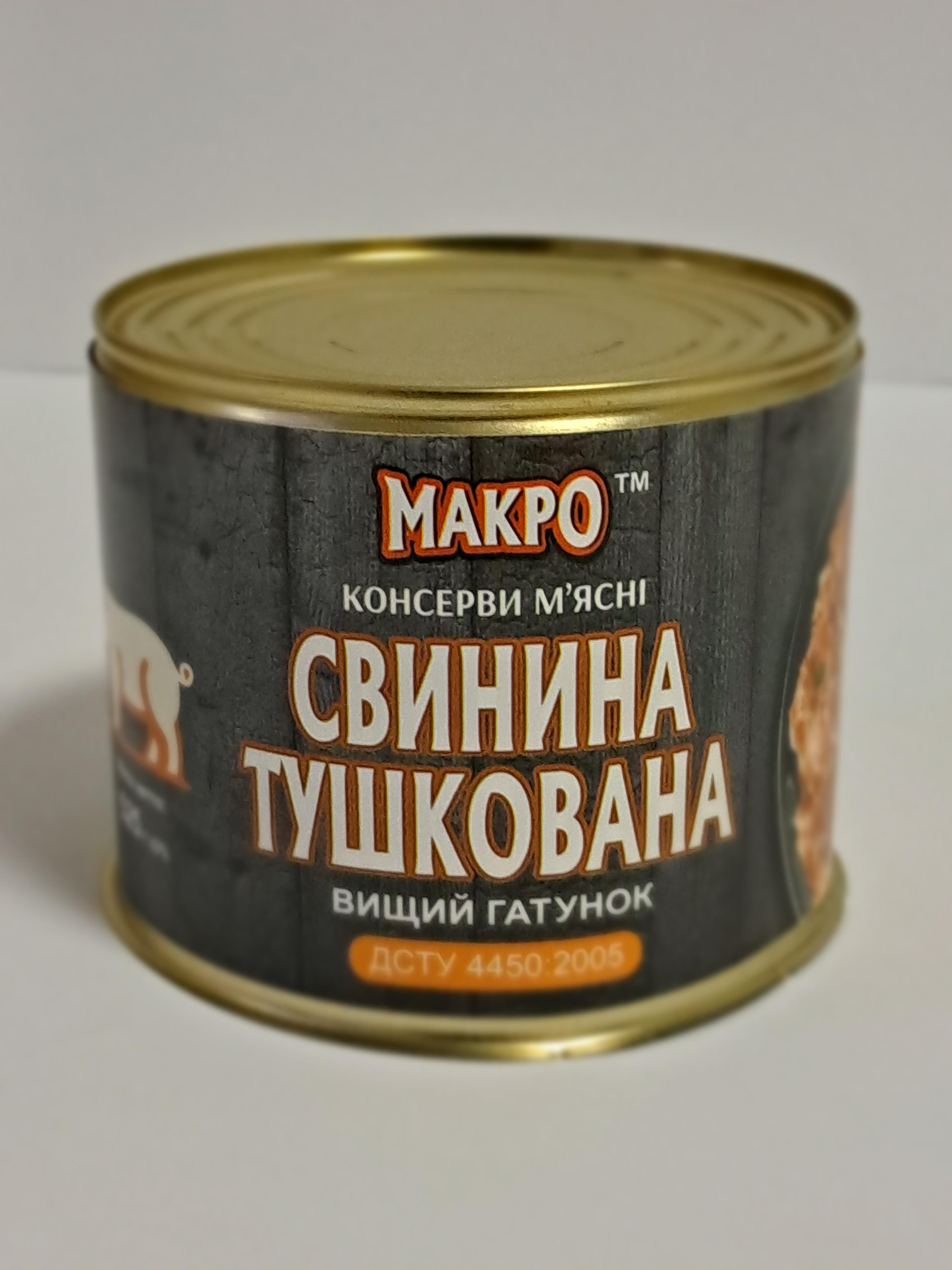 Комплект тушенки 525 г 6 шт. (туш_жб_6*525)