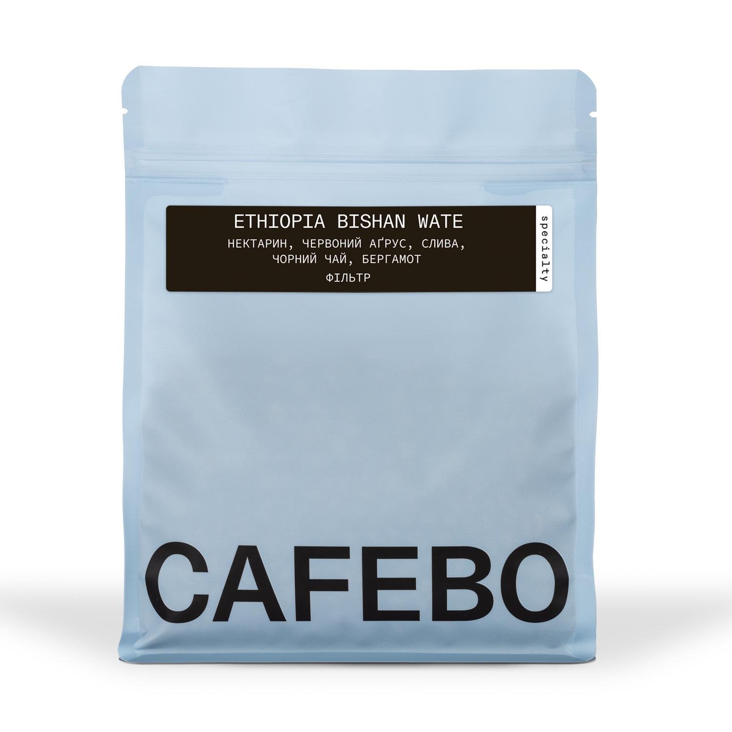 Кава в зернах CafeBoutique Ethiopia Bishan Wate 500 г