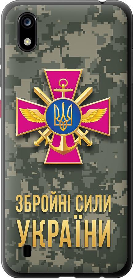 Чехол на ZTE Blade A7 2019 ЗСУ (5269u-2110-42517)