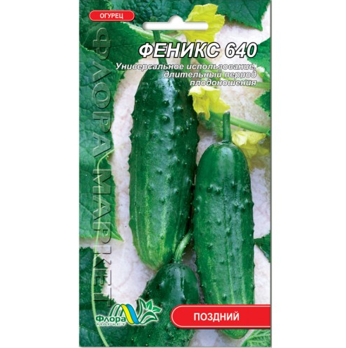 Насіння огірка Фенікс пізній 1 г (26836)