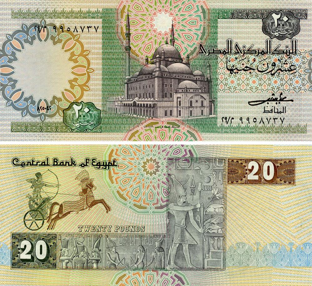 Коллекционная банкнота Египет 20 фунтов 1985 UNC (P52a)