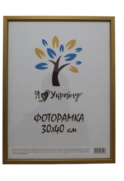 Фоторамка багет 1511 оргстекло 30х40 см Золотой (34171064)