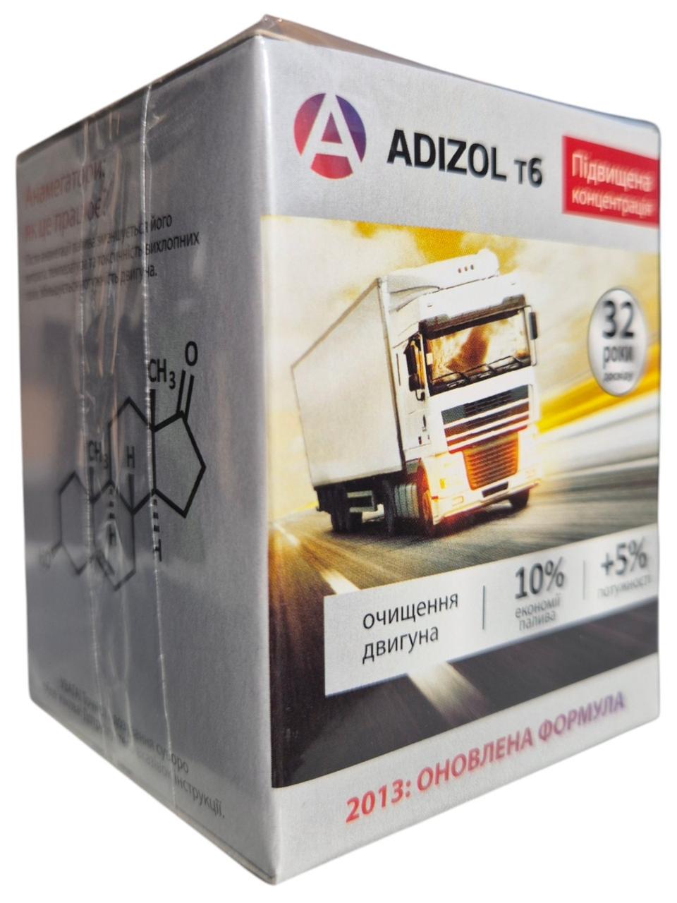 Анамегатор топлива Adizol T-6 20 капсул на 40 л дизеля (900085)