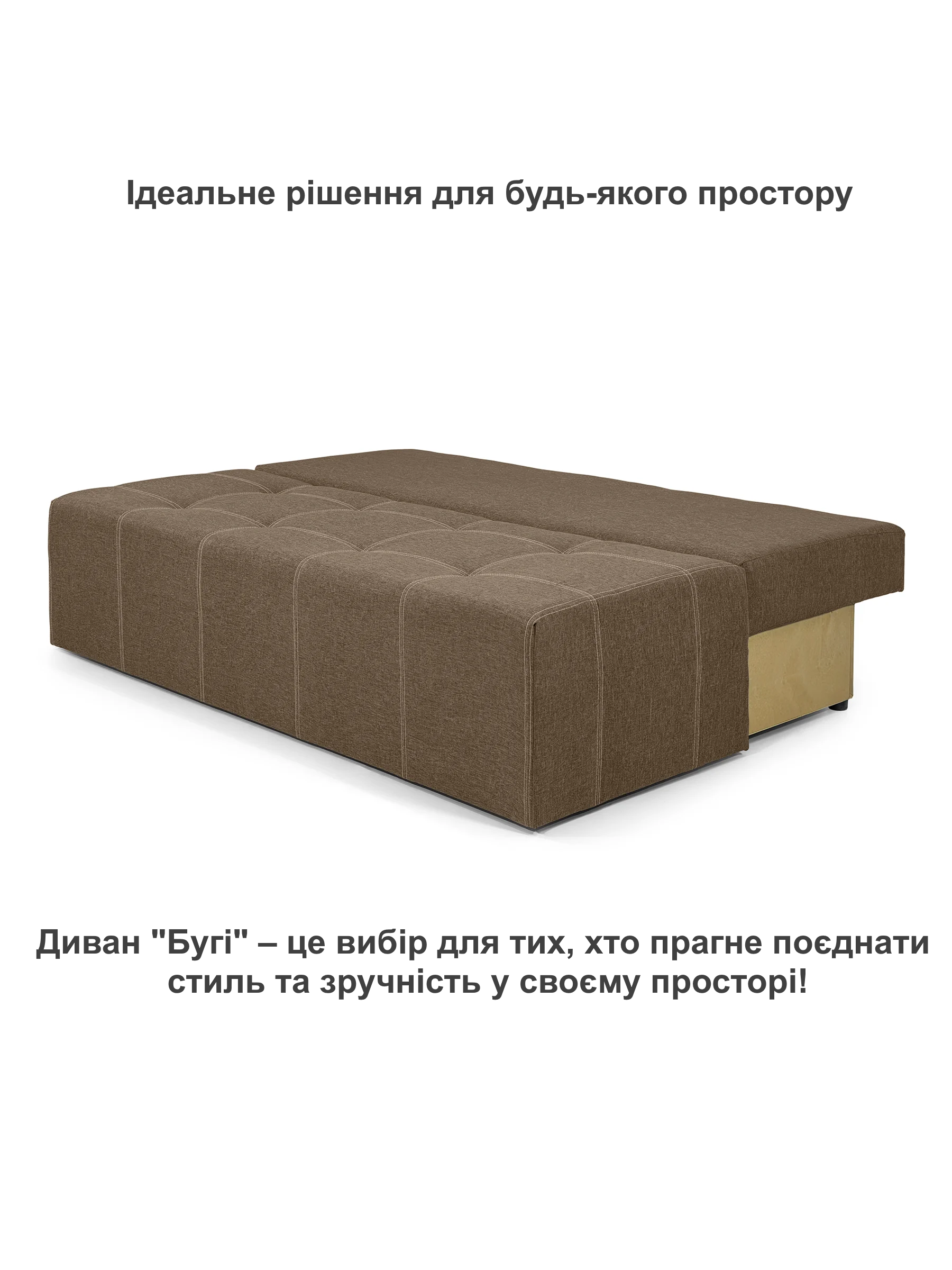 Диван Буги 200х98 см Бежевый (28118760) - фото 4 Диван Буги 200х98 см Бежевый (28118760) - фото 4