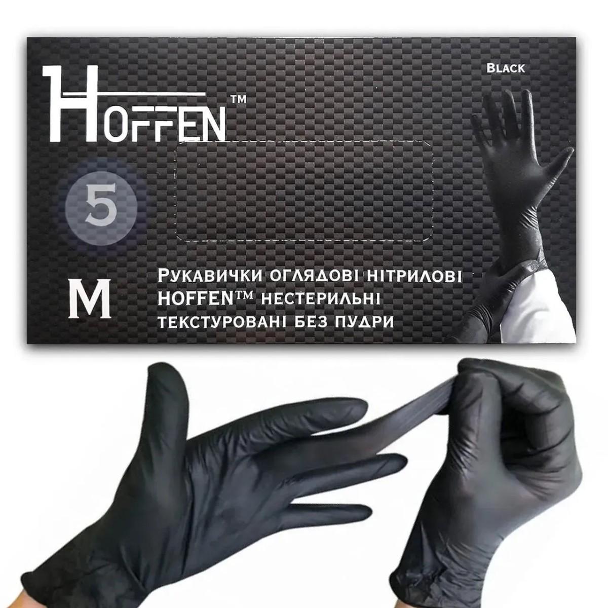 Перчатки HOFFEN обзорные нитриловые нестерильные текстурированные без пудры 100 шт. M Черный Перчатки HOFFEN обзорные нитриловые нестерильные текстурированные без пудры 100 шт. M Черный