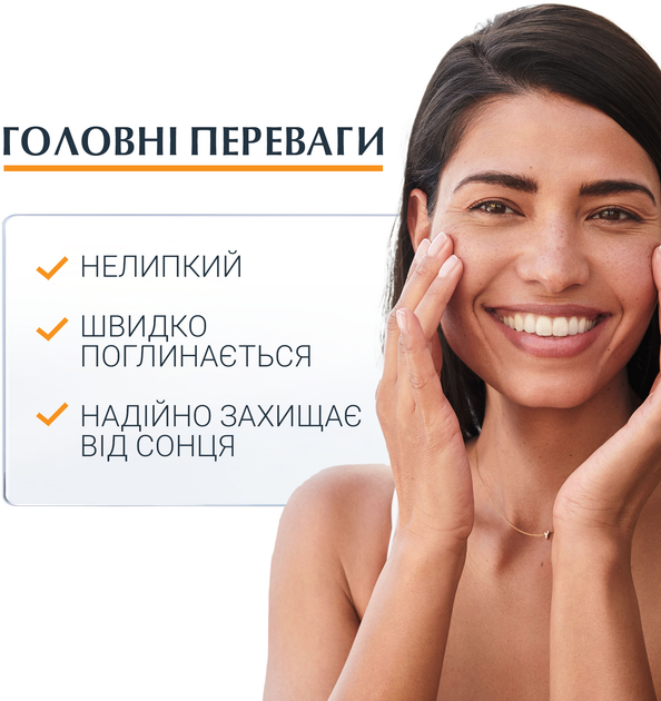 Солнцезащитный крем для проблемной кожи Eucerin Sun Oil Control SPF 50+ 50 мл - фото 5 Солнцезащитный крем для проблемной кожи Eucerin Sun Oil Control SPF 50+ 50 мл - фото 5