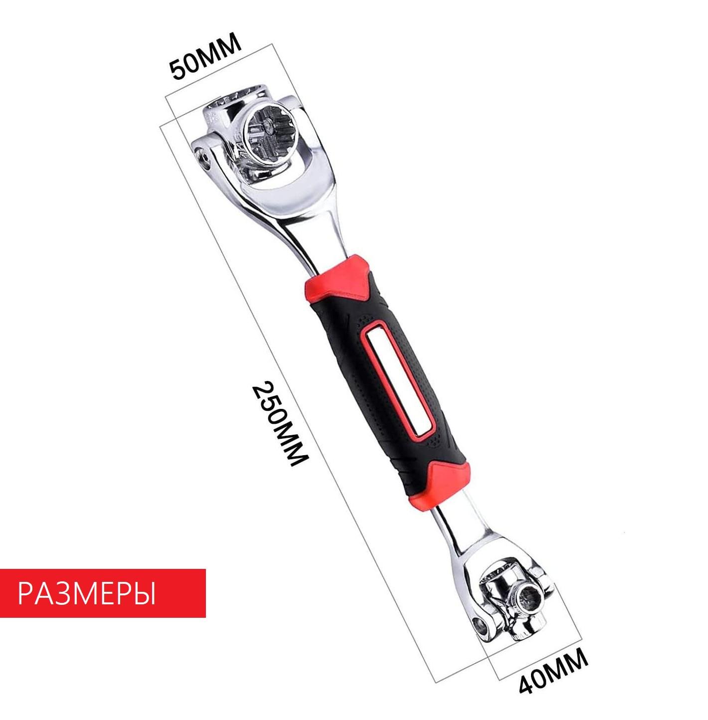 Гайковий ключ 48в1 Socket Wrench універсальний - фото 10