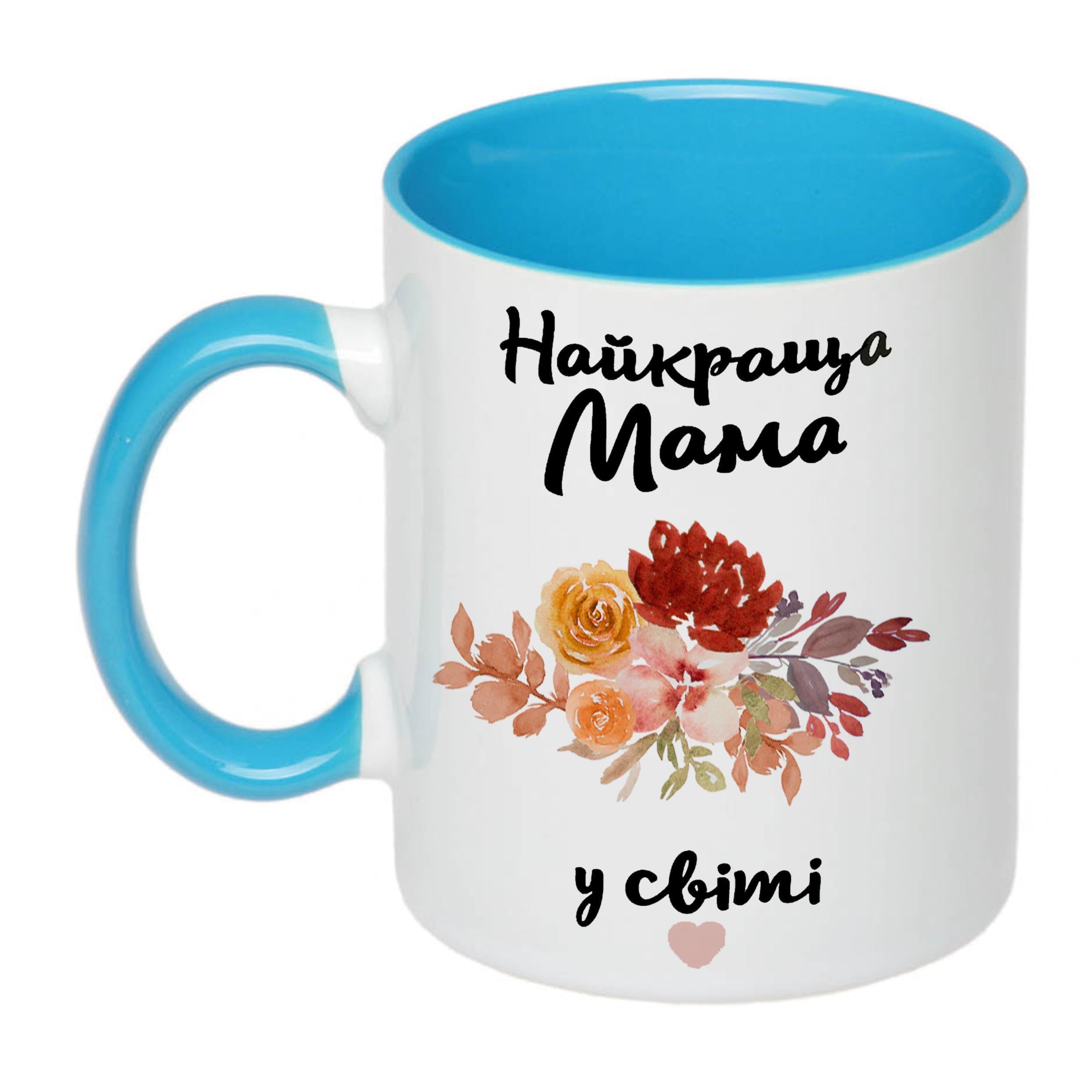 Чашка с принтом "Найкраща мама у світі" 330 мл Голубой (19248)