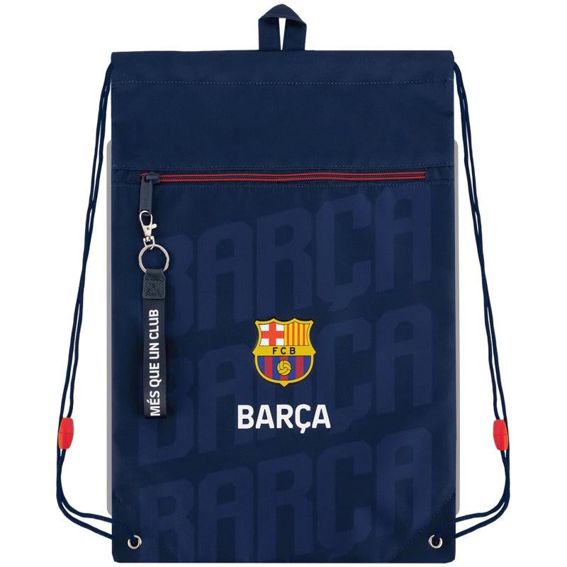Сумка для обуви KITE FC Barcelona (BC25-601M)