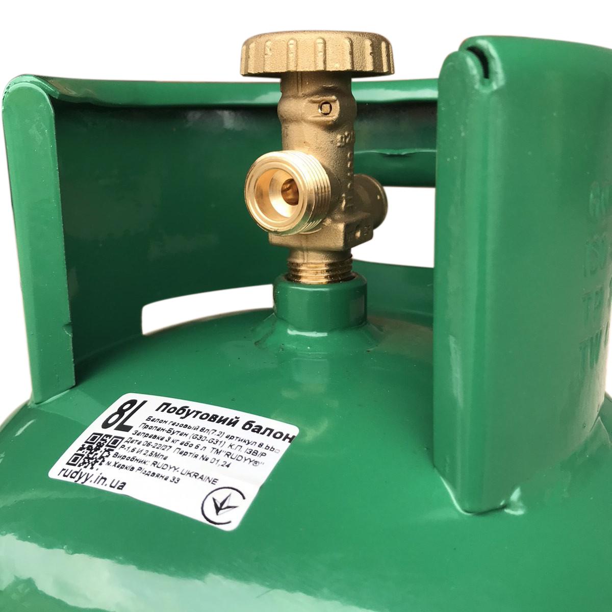 Балон газовий Golden Lion Rudyy Vr.Bbc 8 л - фото 3