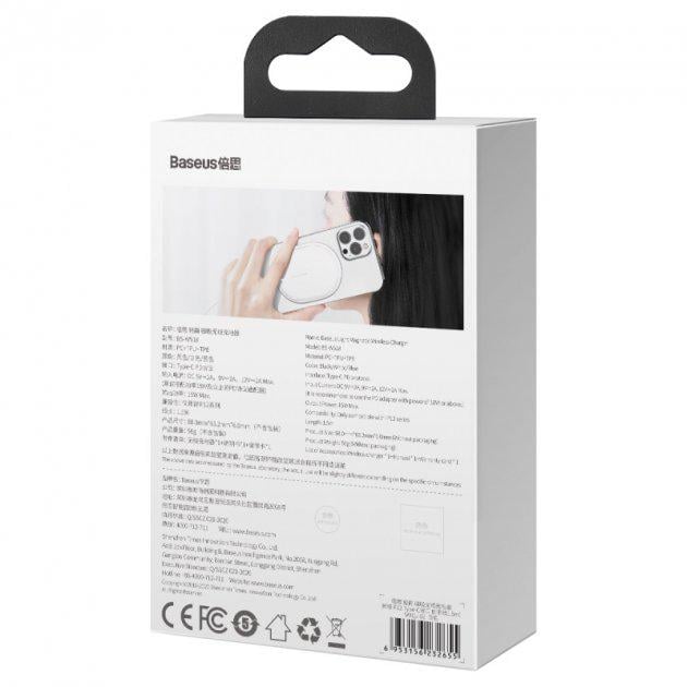 Бездротовий зарядний пристрій Baseus WXQJ-02 Light Magnetic 15W для iPhone 12 White - фото 7