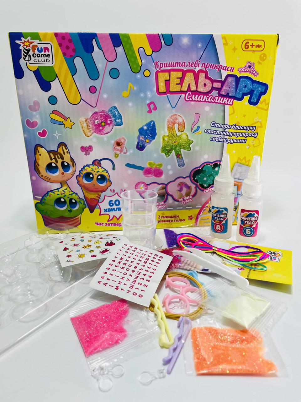 Набір Гель Арт Смаколики 2 пляшечки з гелем/молди/склянки/основи для прикрас/пінцет/наліпки - фото 2 Набір Гель Арт Смаколики 2 пляшечки з гелем/молди/склянки/основи для прикрас/пінцет/наліпки - фото 2