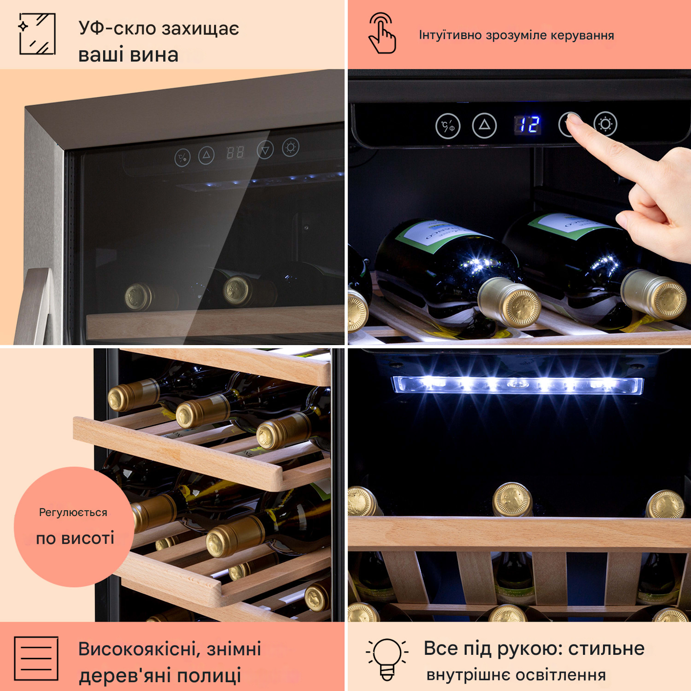 Винний холодильник Vinamour 38 Uno (10041312) - фото 5
