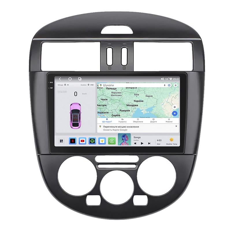 Автомагнітола Lesko для Nissan Pulsar VI C13 Manual AC 2014-2018 4/64 QLED CarPlay 4G Wi-Fi GPS Prime 9" (22391434) Автомагнітола Lesko для Nissan Pulsar VI C13 Manual AC 2014-2018 4/64 QLED CarPlay 4G Wi-Fi GPS Prime 9" (22391434)