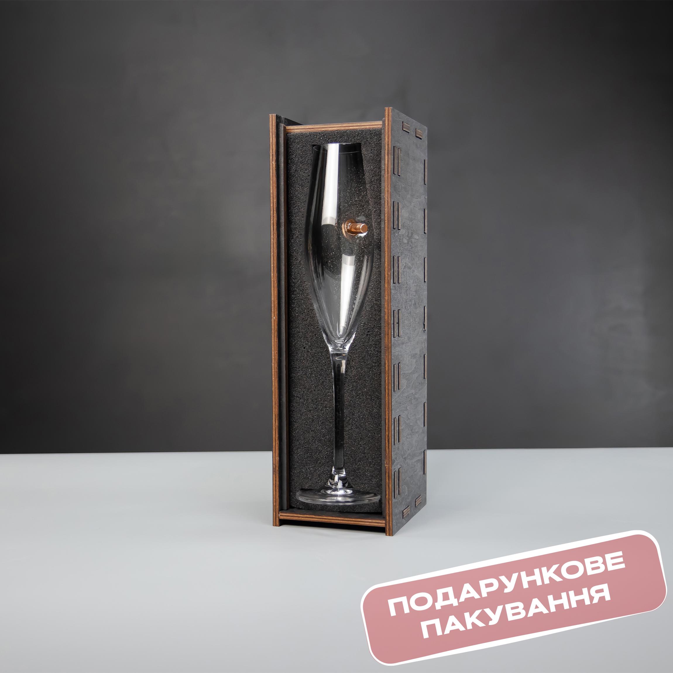 Бокал для шампанского VSKLO с пулей 350 мл (26278060) - фото 5