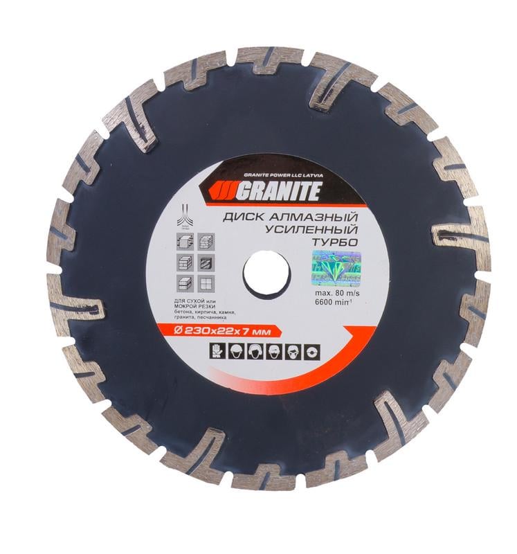 Диск алмазний Granite Turbo Reinforced 230 мм (9-03-230)