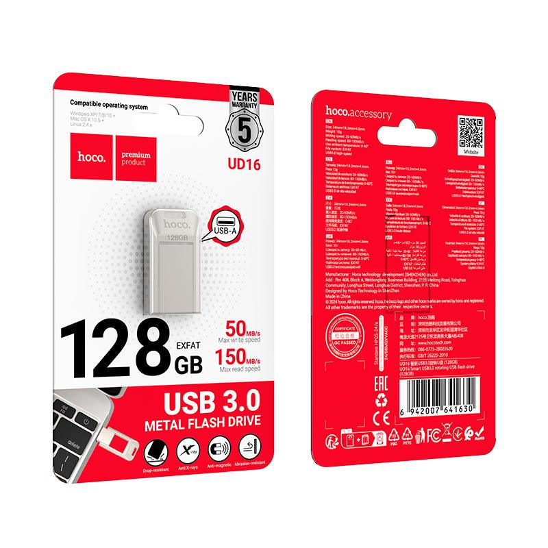 Флеш-память USB Hoco UD16 128 Гб USB 3.0 Silver (17550) - фото 4 Флеш-память USB Hoco UD16 128 Гб USB 3.0 Silver (17550) - фото 4