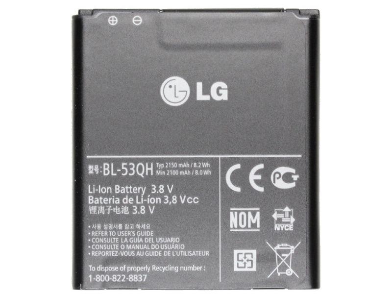 Акумулятор для LG L9/P880/P760/P765/P768 PRC (BL-53QH)