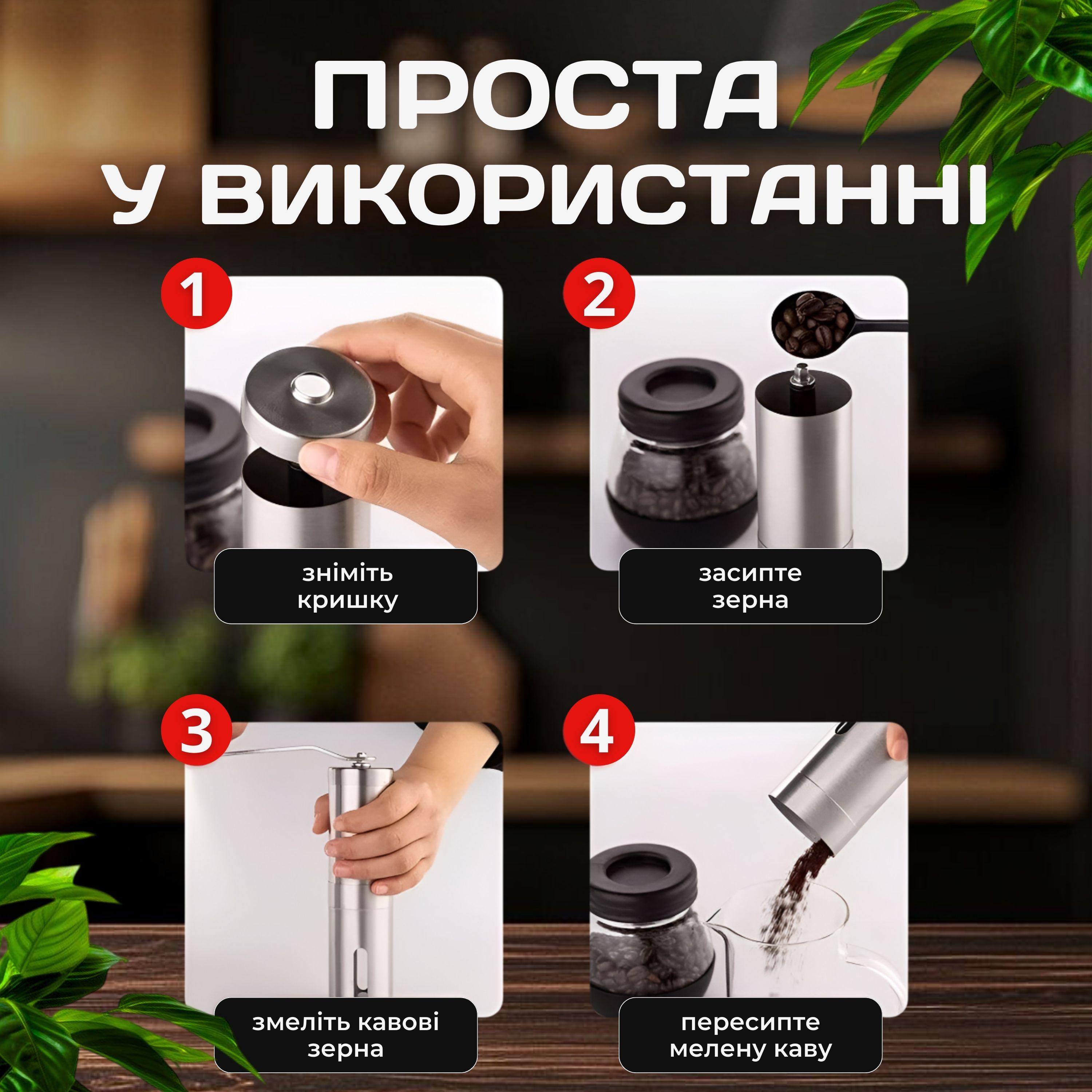 Кофемолка ручная с регулировкой помола керамическими жерновами (23380737) - фото 6