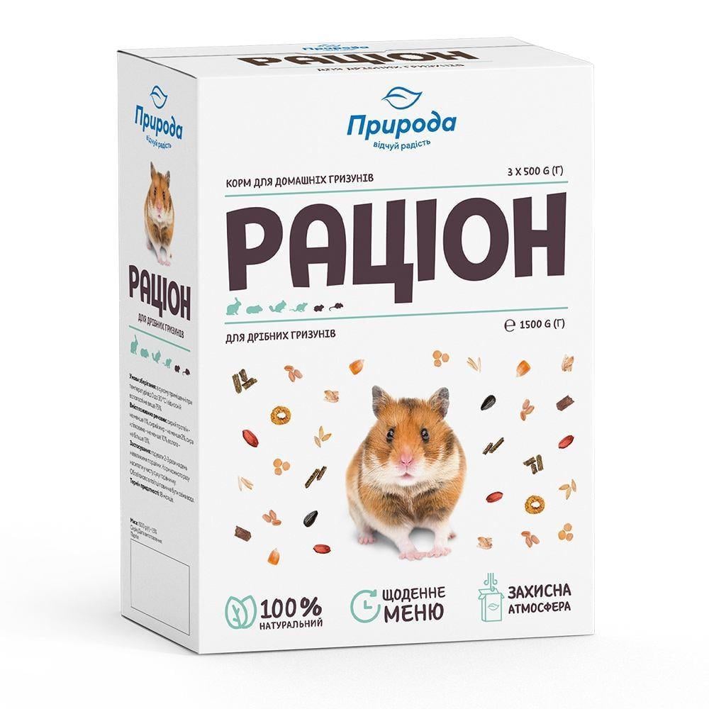 Корм Природа Рацион для мелких грызунов 1,5 кг (PR740083)