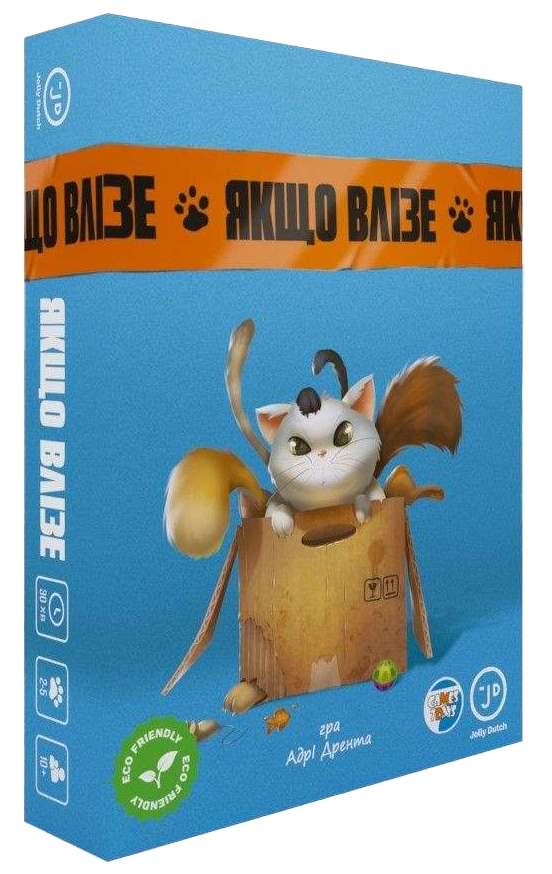 Настільна гра "Якщо влізе"