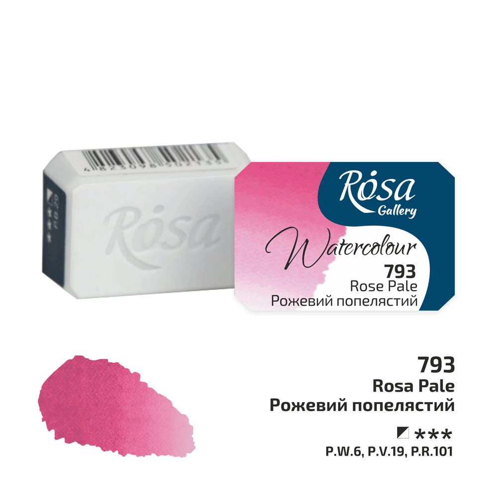 Акварельная краска ROSA Gallery кювета 2,5 мл 793 Розовый пепельный (343793) Акварельная краска ROSA Gallery кювета 2,5 мл 793 Розовый пепельный (343793)