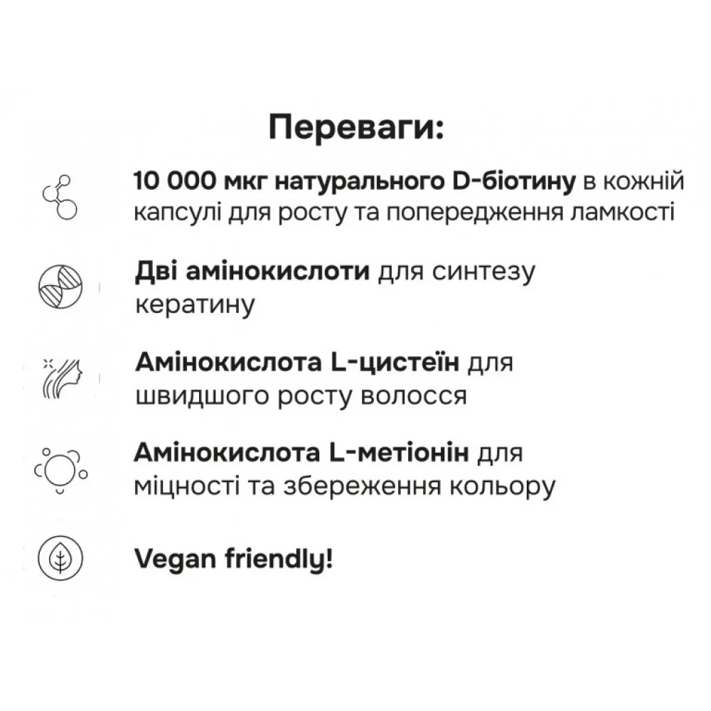Дієтична добавка для волосся/шкіри та нігтів Perla Helsa A-Biotin 10000 мкг з вітаміном B7 30 капсул (1414) - фото 3 Дієтична добавка для волосся/шкіри та нігтів Perla Helsa A-Biotin 10000 мкг з вітаміном B7 30 капсул (1414) - фото 3