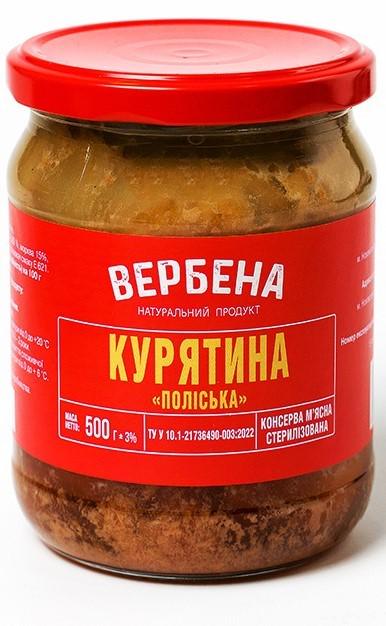 Курятина "Полесская" Вербена 500 г