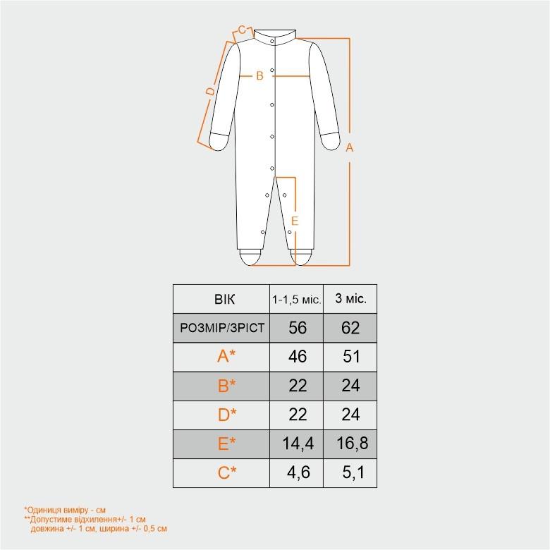 Комбінезон дитячий бавовняний для дівчинки Gabbi KB-22-2-6 56 см Рожевий (13287) - фото 2 Комбінезон дитячий бавовняний для дівчинки Gabbi KB-22-2-6 56 см Рожевий (13287) - фото 2