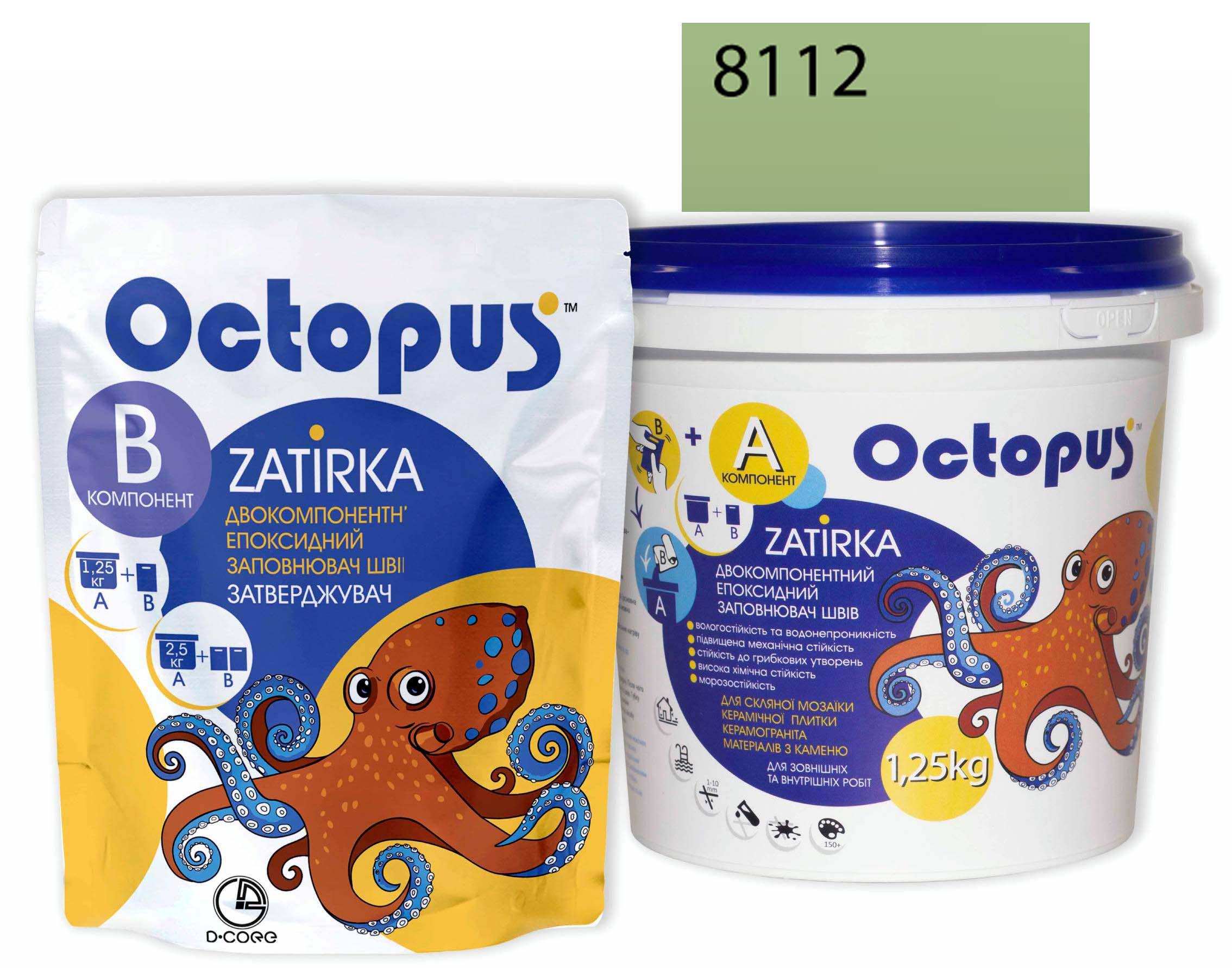 Затирка для плитки Octopus Zatirka 8112 епоксидна 1,25 кг