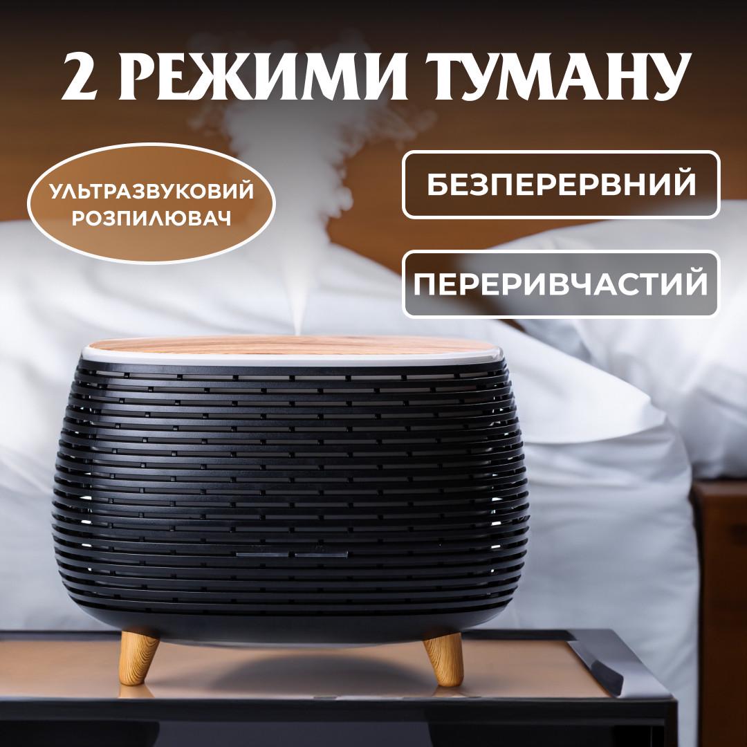 Зволожувач повітря Holdmay Life of Leisure Aroma Diffuser 400 мл Чорний (3845) - фото 17 Зволожувач повітря Holdmay Life of Leisure Aroma Diffuser 400 мл Чорний (3845) - фото 17