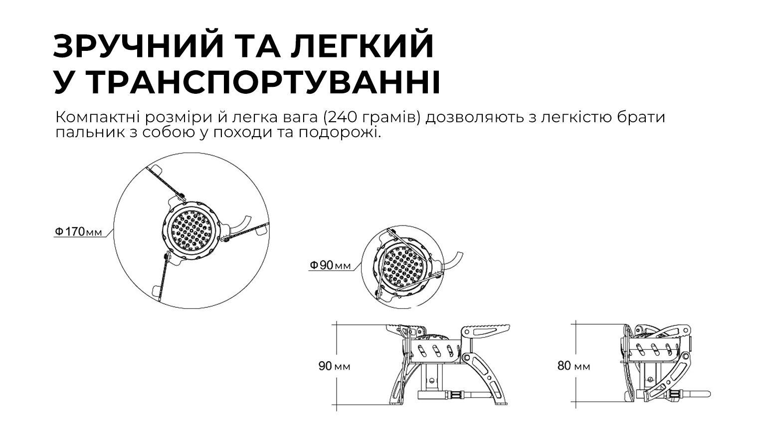 Газовий горелка BRS-107 (46811) - фото 2