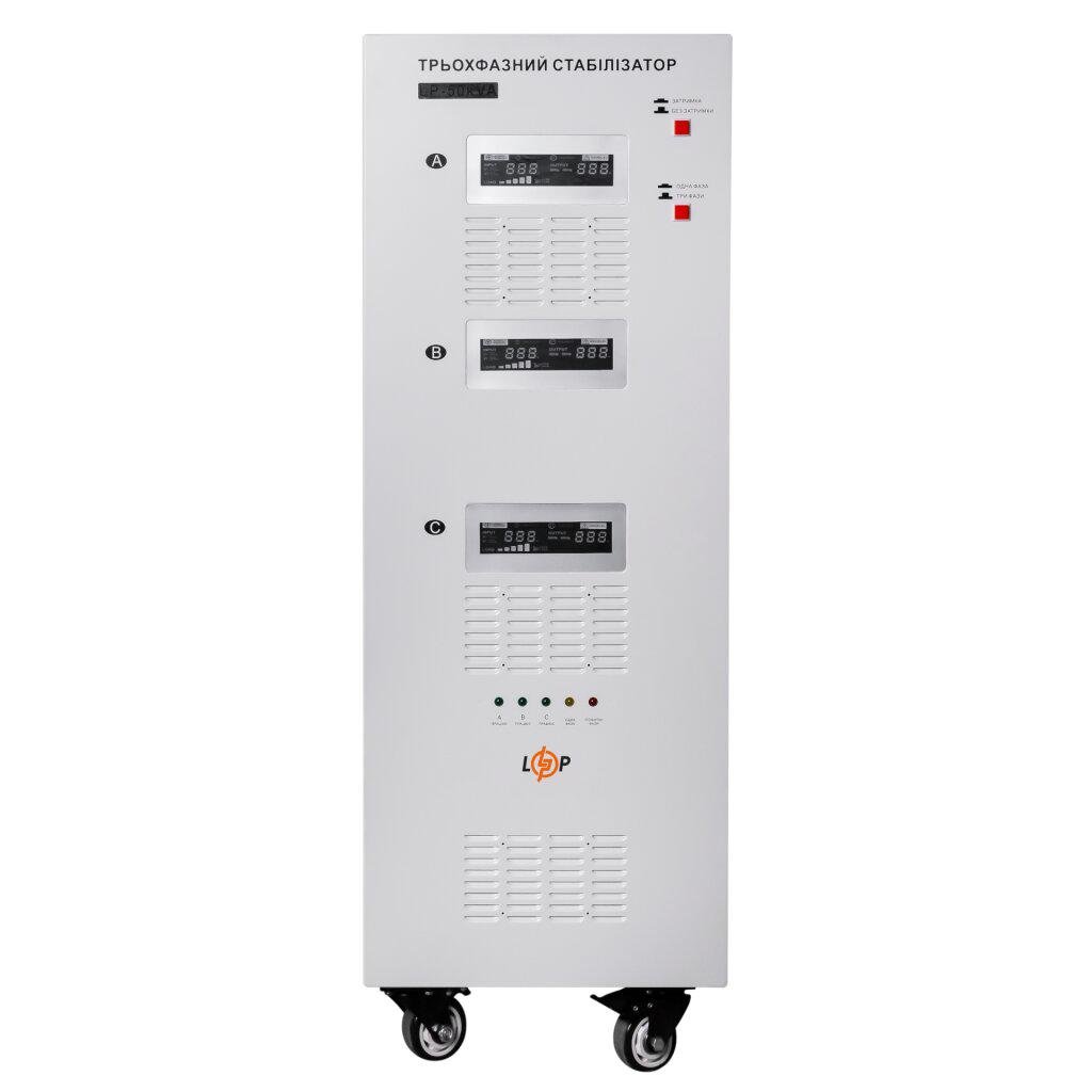 Стабилизатор напряжения сервоприводный LogicPower LP-50kVA 3 phase 35000 Вт 50000ВА 173-430V LCD (25173172)