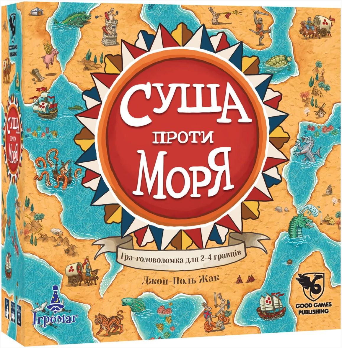 Настольная игра Суша Против Моря (8056)
