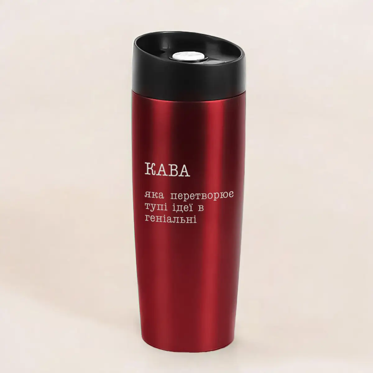 Термокружка "Кава яка перетворює тупі ідеї в геніальні" Красный (8-6-5009911)