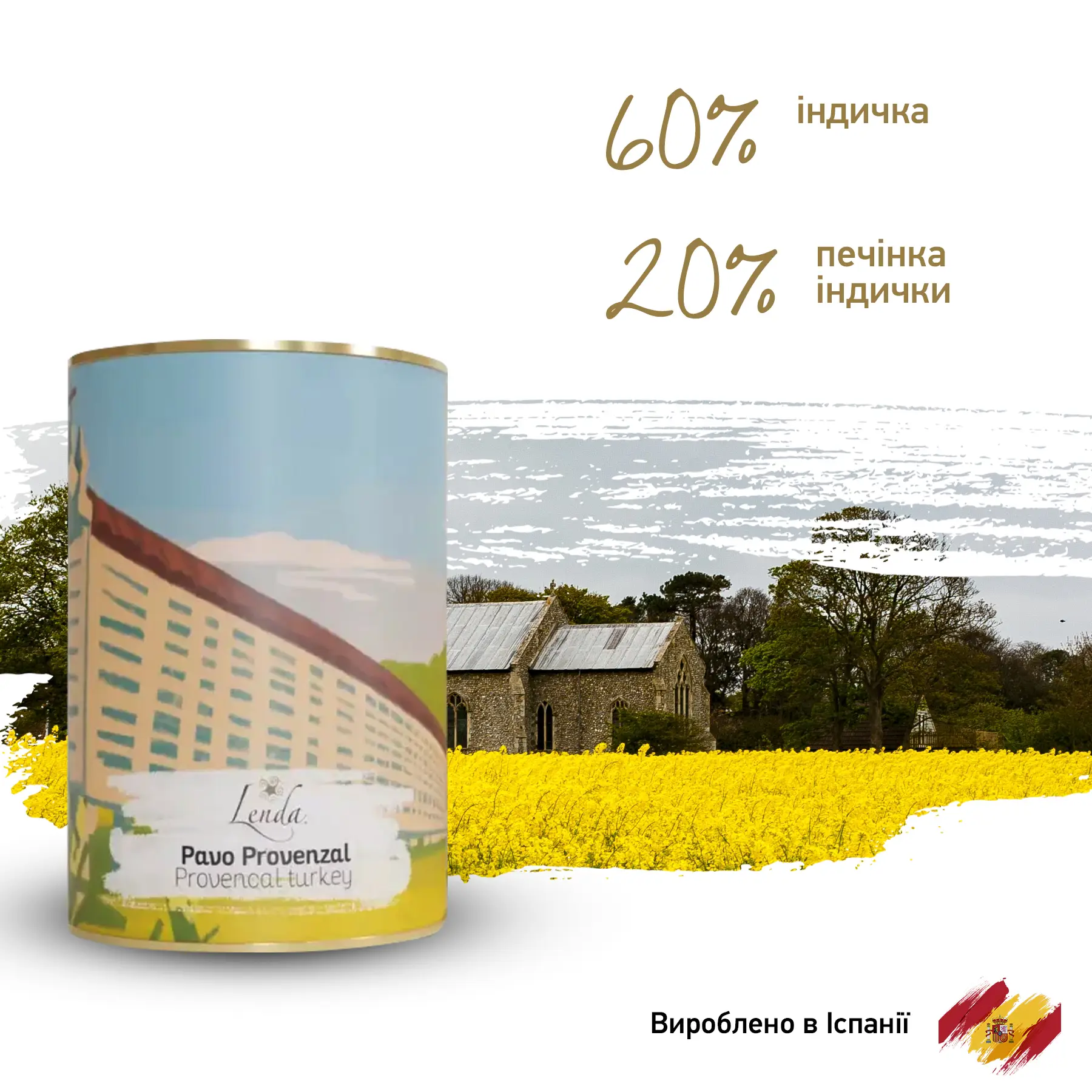 Корм для собак вологий Lenda Pavo provenza з індичкою 380 г (24087103) - фото 2 Корм для собак вологий Lenda Pavo provenza з індичкою 380 г (24087103) - фото 2