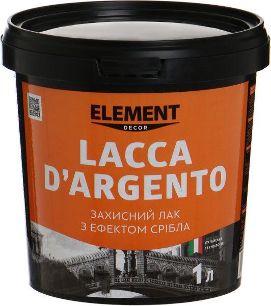Лак захисний Element Decor Lacca d'argento напівглянець з легким сріблястим відтінком для декоративного оздоблення та захисту поверхонь 1 л Прозорий (1822349576)
