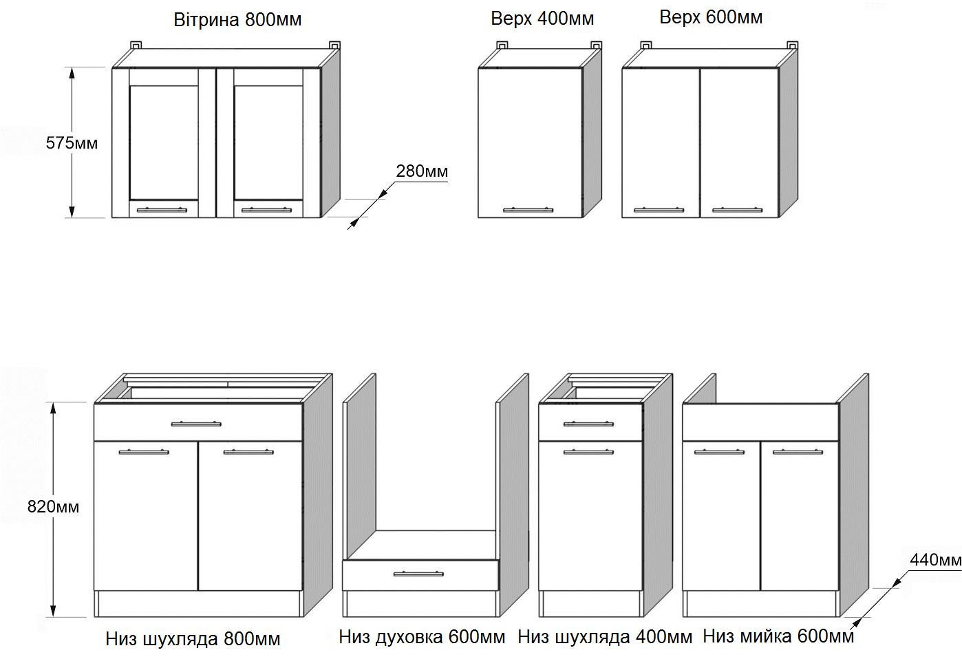 Готовая кухня Эверест Эко №3 без столешницы без мойки 2,4 м Дуб Сонома/Белый (09092) - фото 4