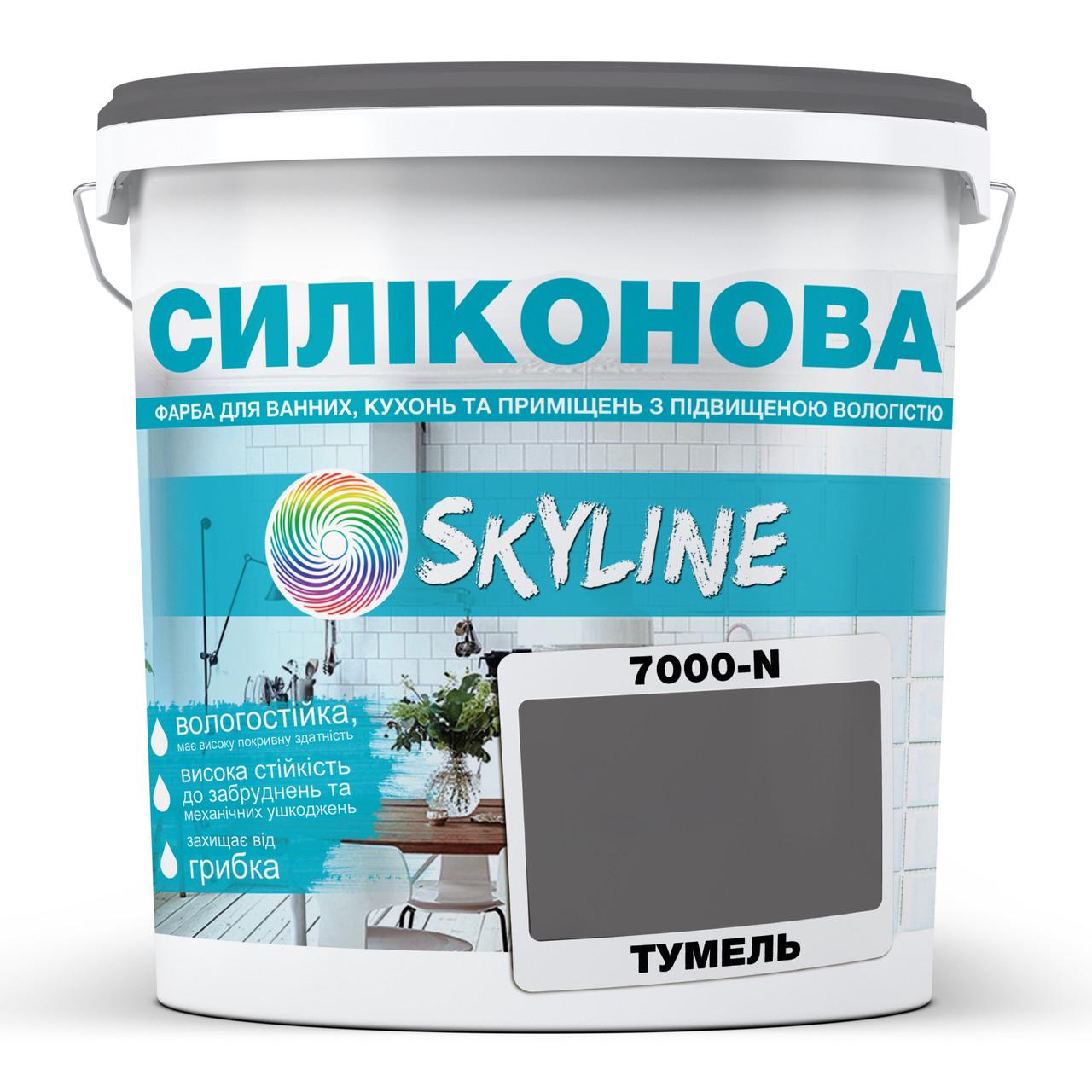 Краска для влажных помещений Skyline 7000-N силиконовая 5 л Тумель (2589082004) - фото 1
