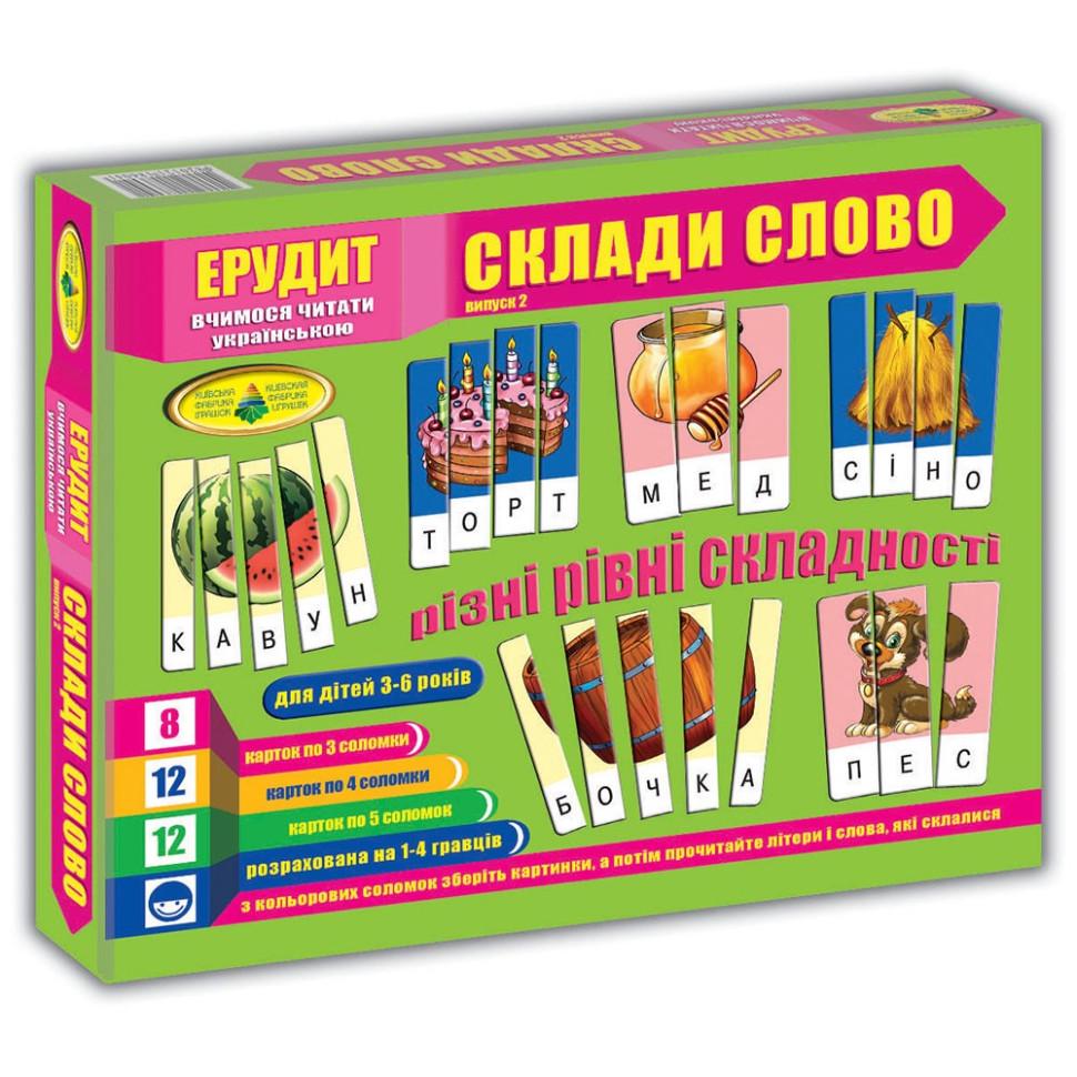 Настільна гра дитяча Енергія Ерудит Склади слово 87239 Випуск 2 (RLT13011)