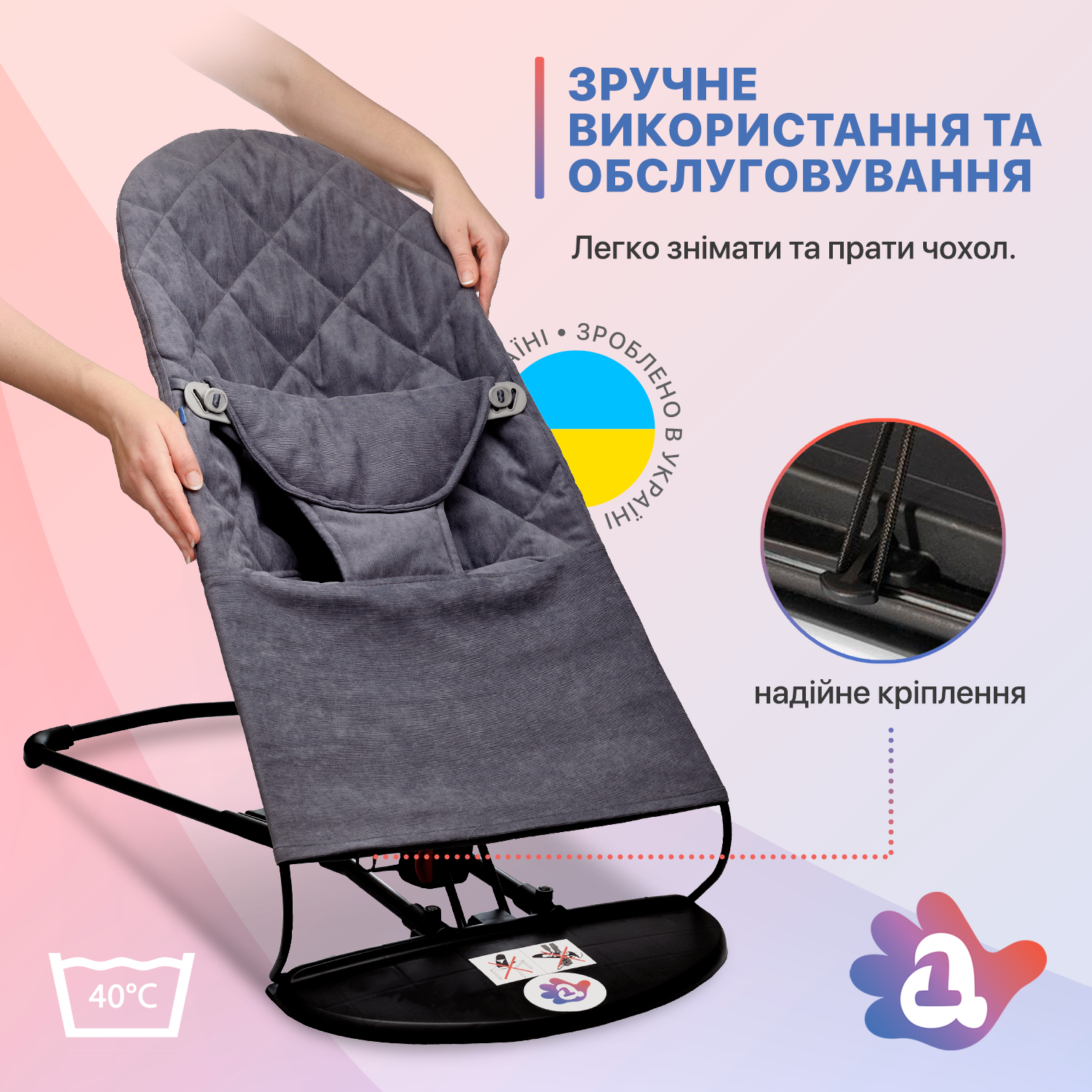 Дитячий шезлонг-гойдалка SBTR Baby Balance Soft Колосок Бежевий (BBS-16-00) - фото 7